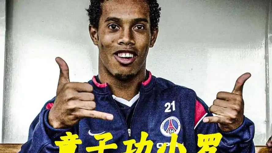 但球队的努
